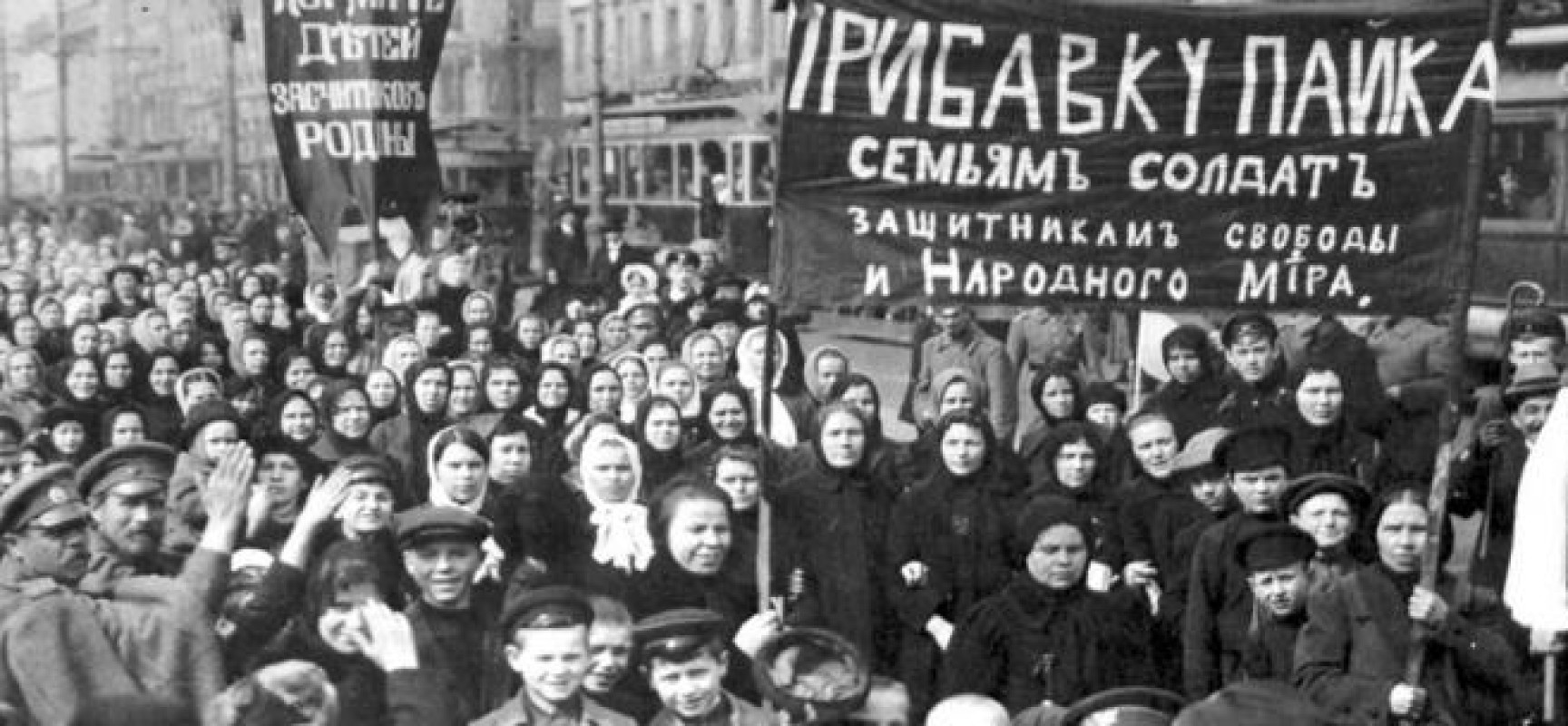 Journée d’étude sur le centenaire de la révolution russe et l’année 1917