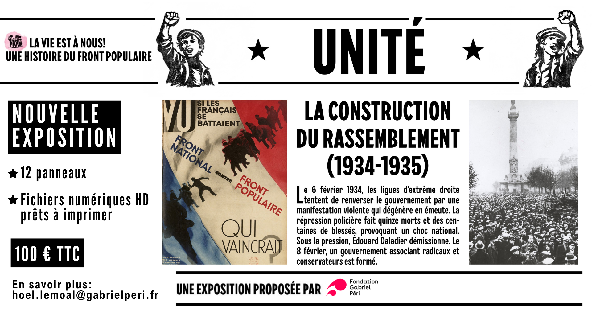 Expo - La vie est à nous! Une histoire du Front populaire 1934-1938 (précommande)
